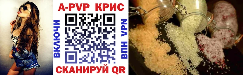 где купить наркоту  Мыски  Alpha-PVP СК КРИС 