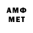 МЕТАДОН VHQ Andrey Timoshkevich