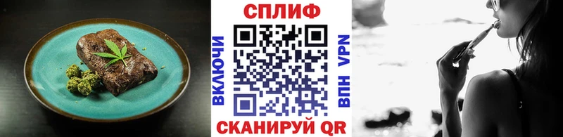 Cannafood марихуана  где купить   Мыски 