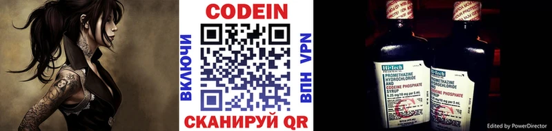 закладка  OMG ТОР  Кодеиновый сироп Lean напиток Lean (лин)  Мыски 