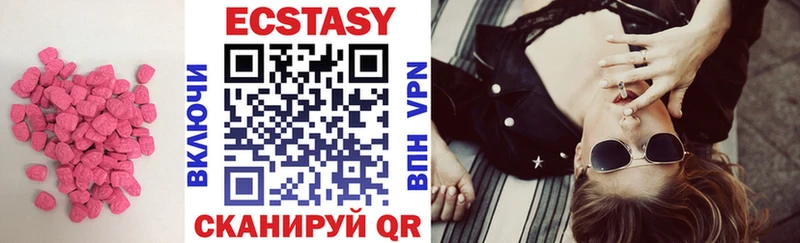 Ecstasy круглые  как найти наркотики  Мыски 