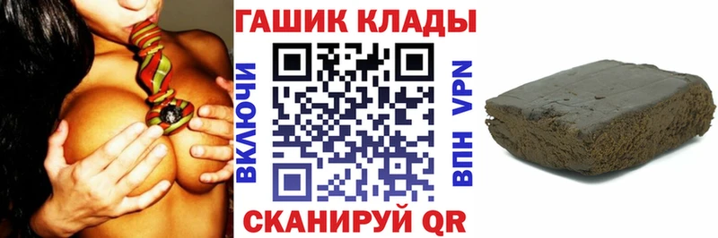 hydra маркетплейс  Мыски  Гашиш ice o lator 