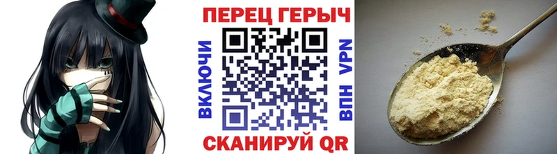 Героин Heroin  Мыски 