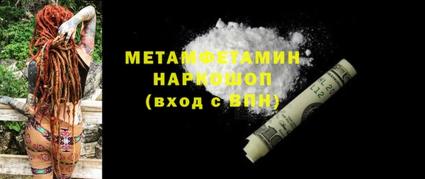 мефедрон VHQ Белокуриха