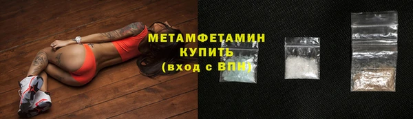 эйфоретик Богородск