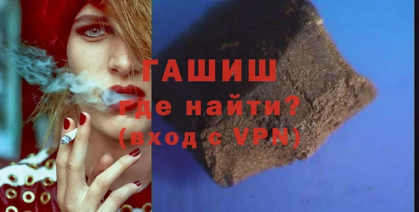 шишки Беломорск