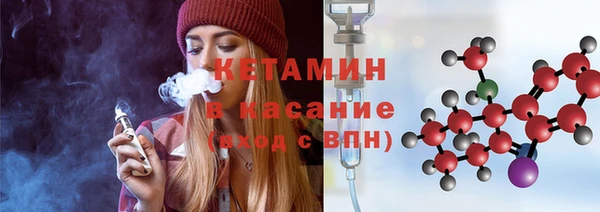 кокаин Покачи
