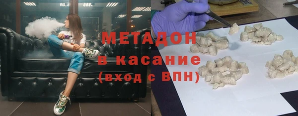 мефедрон VHQ Белокуриха