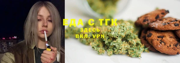 дурь Богородицк