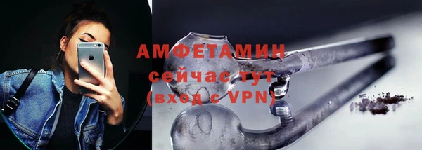 мефедрон VHQ Белокуриха