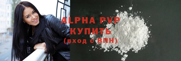 кокаин Покачи