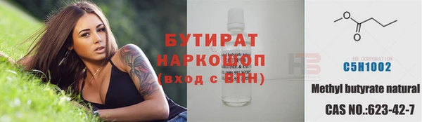 шишки Беломорск