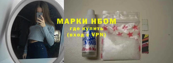 мефедрон VHQ Белокуриха