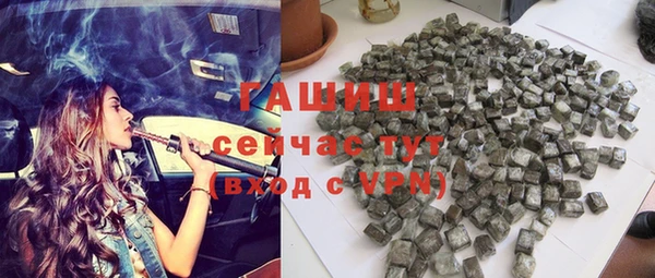 мефедрон VHQ Белокуриха