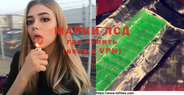 мефедрон VHQ Белокуриха