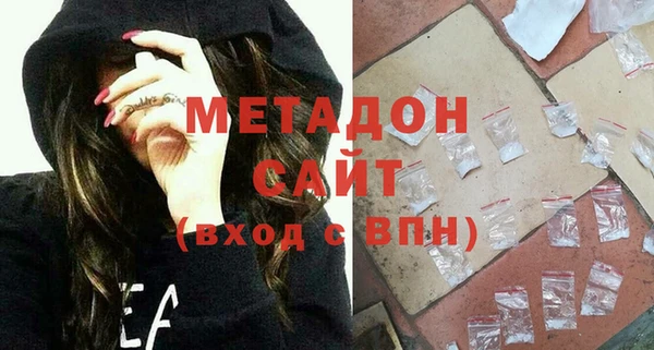 шишки Беломорск