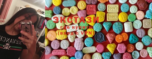 марки lsd Богданович