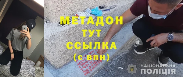 шишки Беломорск