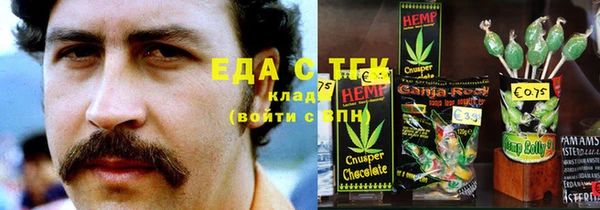 мефедрон VHQ Белокуриха