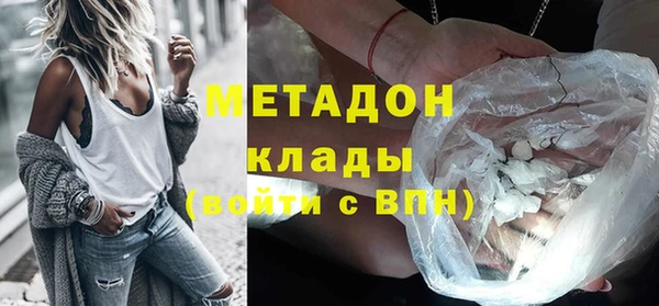 шишки Беломорск