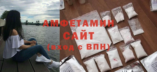мефедрон VHQ Белокуриха