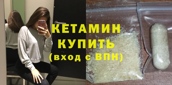 мефедрон VHQ Белокуриха
