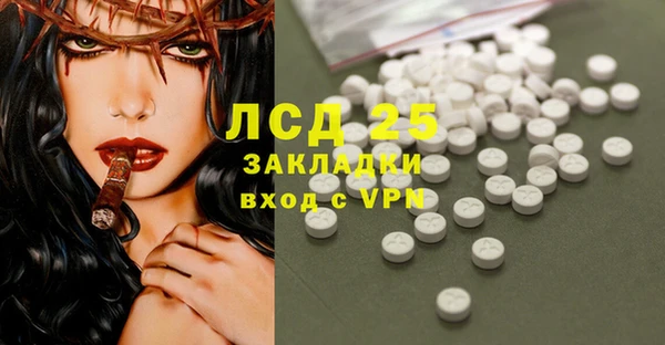 марки lsd Богданович