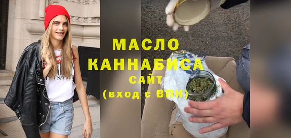 мефедрон VHQ Белокуриха
