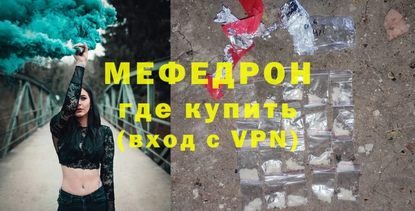 мефедрон VHQ Белокуриха