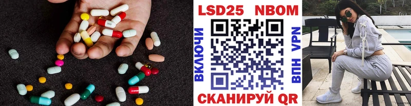 LSD-25 экстази ecstasy  Мыски 