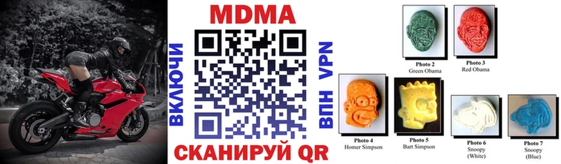 MDMA молли  Мыски 