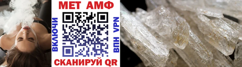Метамфетамин витя  Мыски 