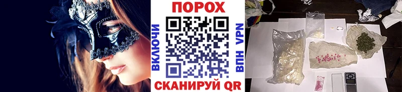Метамфетамин винт Мыски