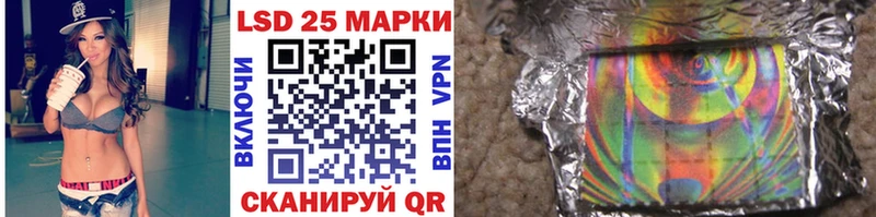 Марки N-bome 1,8мг  как найти   omg   Мыски 