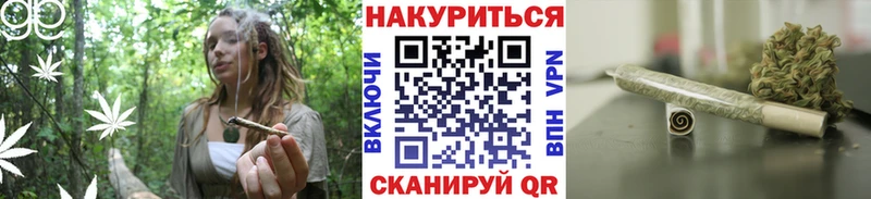 Марихуана гибрид Мыски